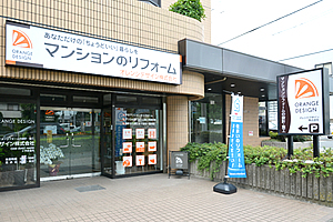 大宮駅東口、中央通り沿いのお店です